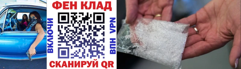 АМФ 98%  Северо-Курильск 