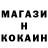 COCAIN Колумбийский ADEPT So2
