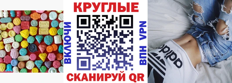 Экстази бентли  Северо-Курильск 