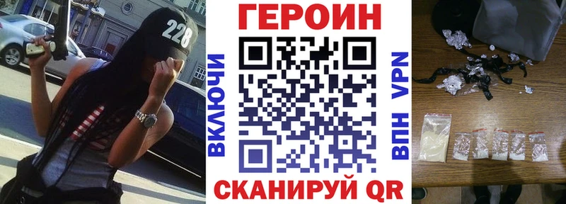 Героин афганец  Северо-Курильск 