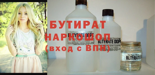 трава Корсаков