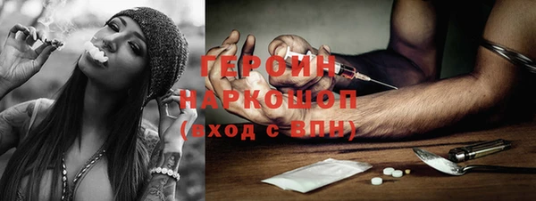 тгк Ессентукская