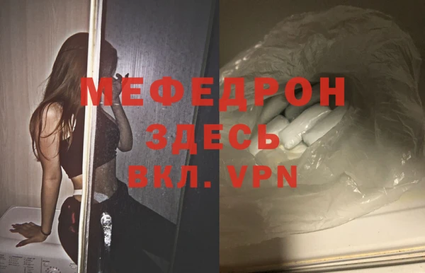 трава Корсаков