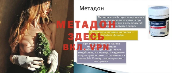 таблы Костерёво