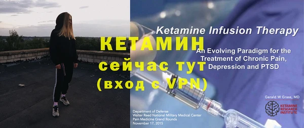 таблы Костерёво