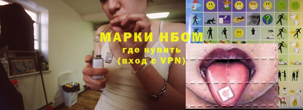 бутират Нестеровская