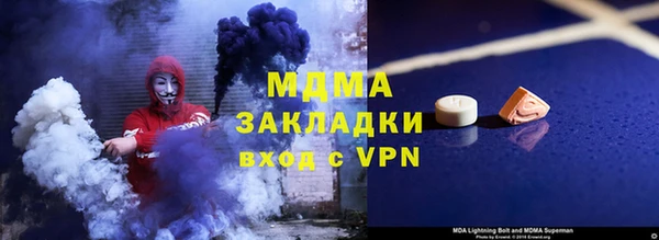 трава Корсаков