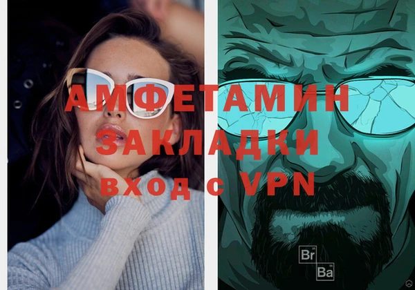 герыч Новосибирск