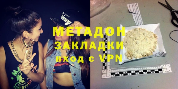 тгк Ессентукская