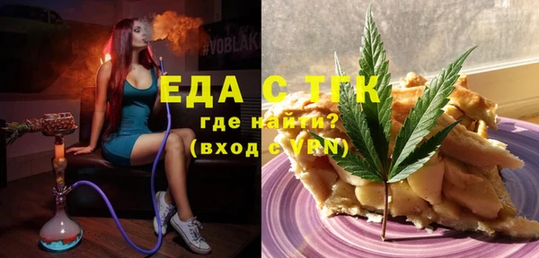 трава Корсаков