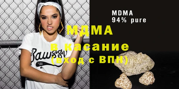 трава Корсаков