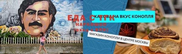 таблы Костерёво