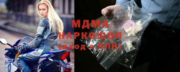 герыч Новосибирск