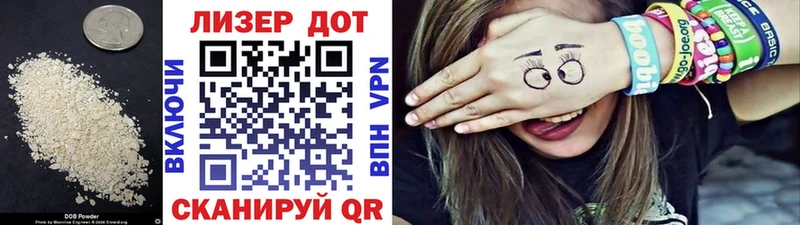 ЛСД экстази кислота  сколько стоит  Северо-Курильск 