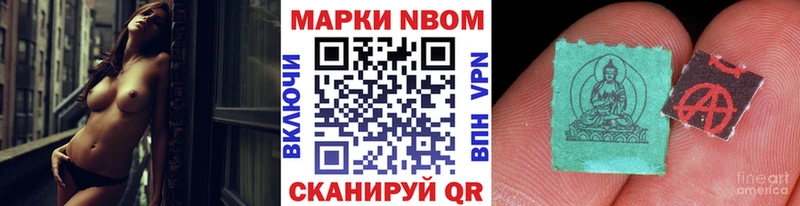 хочу наркоту  Северо-Курильск  Марки NBOMe 1,8мг 