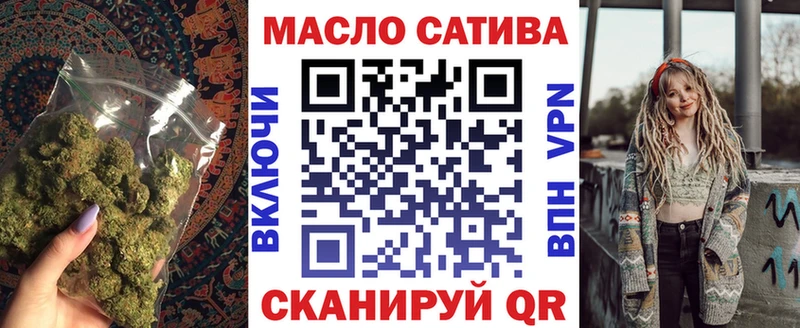 Дистиллят ТГК жижа  даркнет сайт  Северо-Курильск 