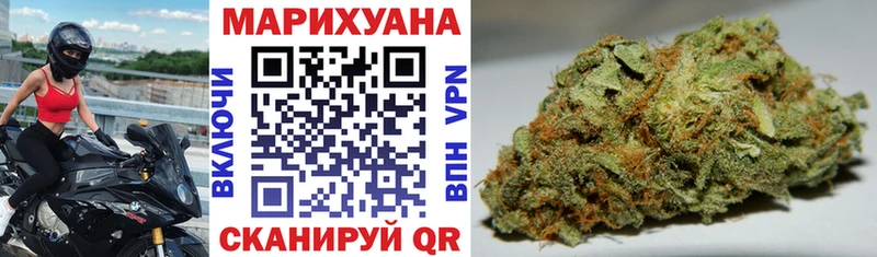 darknet телеграм  дарнет шоп  Северо-Курильск  Шишки марихуана план 